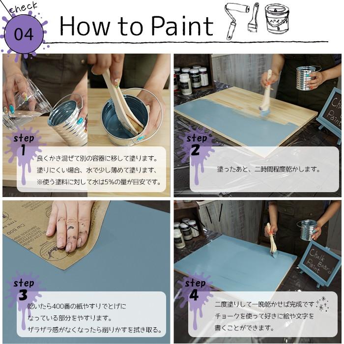 黒板塗料 ペンキ 水性塗料 200g 全13色 H-N-0 : DIY インテリア 友安