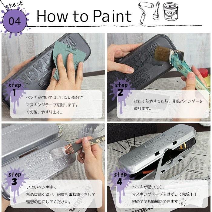 ペンキ 水性塗料 アクリル塗料 ゴールド 200g 全4色 H-N-0 : DIY