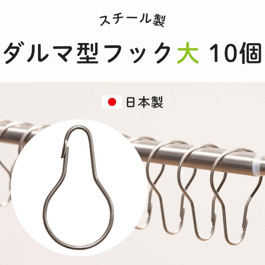 まなみ様専用ページ①金属フック 【公式通販】