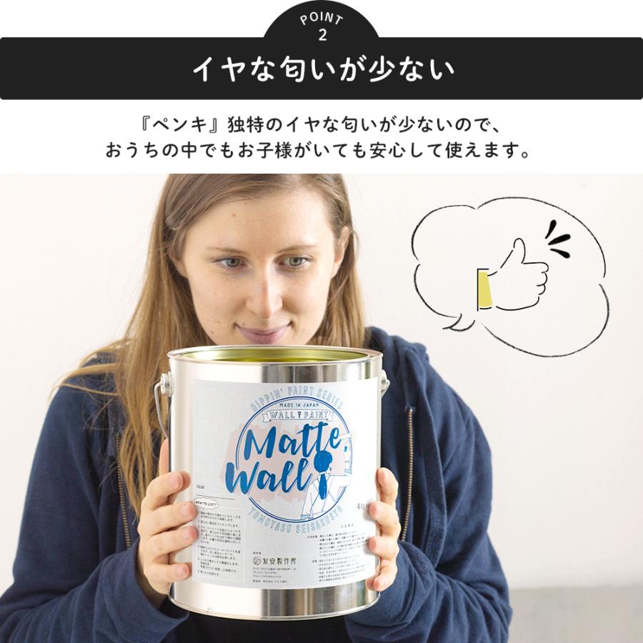 ペンキ 壁紙 Diy 壁 水性塗料 おしゃれ 壁紙の上から塗るペンキ マットウォール アースカラー 1kg Jq Ea Ptkr1 壁紙 Diyインテリア通販 イゴコチ 通販 Yahoo ショッピング