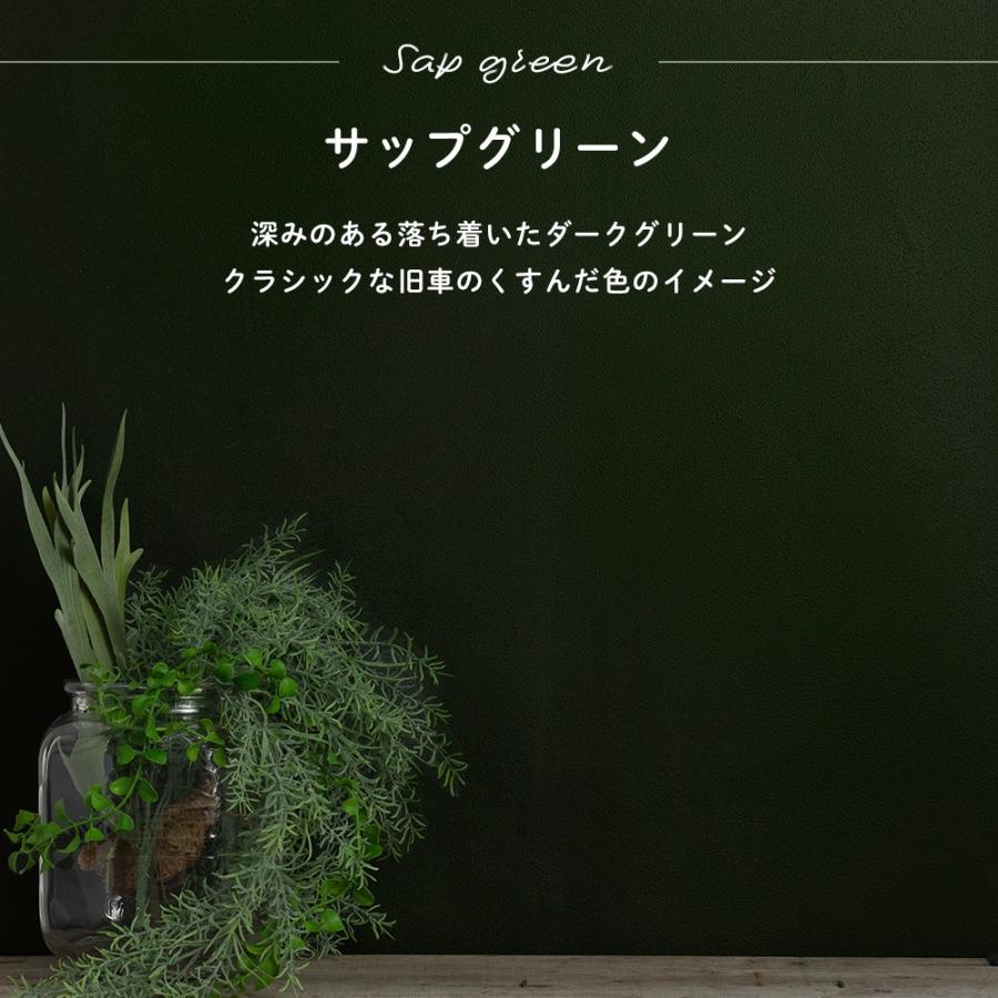 ペンキ 壁紙 Diy 壁 水性塗料 おしゃれ 壁紙の上から塗るペンキ マットウォール アースカラー 1kg Jq Ea Ptkr1 壁紙 Diyインテリア通販 イゴコチ 通販 Yahoo ショッピング