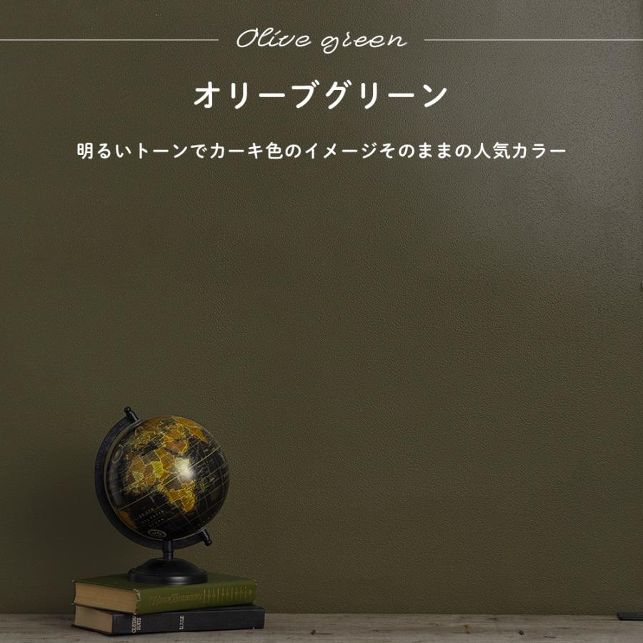 友安製作所 ペンキ 壁紙 DIY 壁 水性塗料 おしゃれ 壁紙の上から塗る 