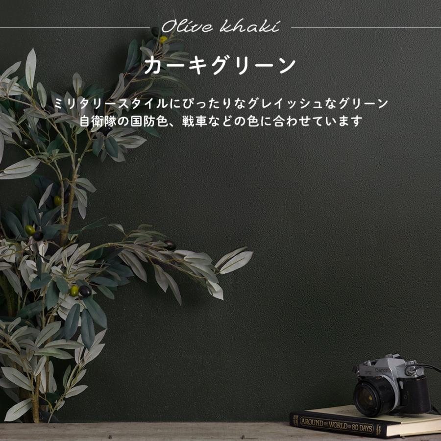 友安製作所 ペンキ 壁紙 DIY 壁 水性塗料 おしゃれ 壁紙の上から塗る 