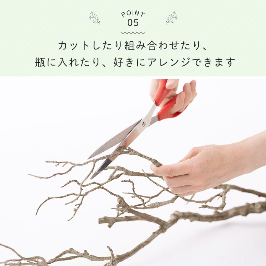 フェイクグリーン 枝 枝物 木 リアル 人工観葉植物 造花 インテリア