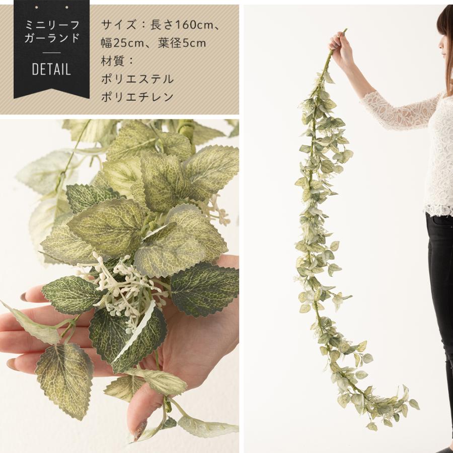 フェイクグリーン 横長 ツル ツタ 蔦 つた 枝 枝物 吊り下げ リアル 人工観葉植物 人工植物 造花 長い インテリア おしゃれ ミニリーフガーランド Fgra Diy 壁床窓インテリア内装イゴコチ 通販 Yahoo ショッピング