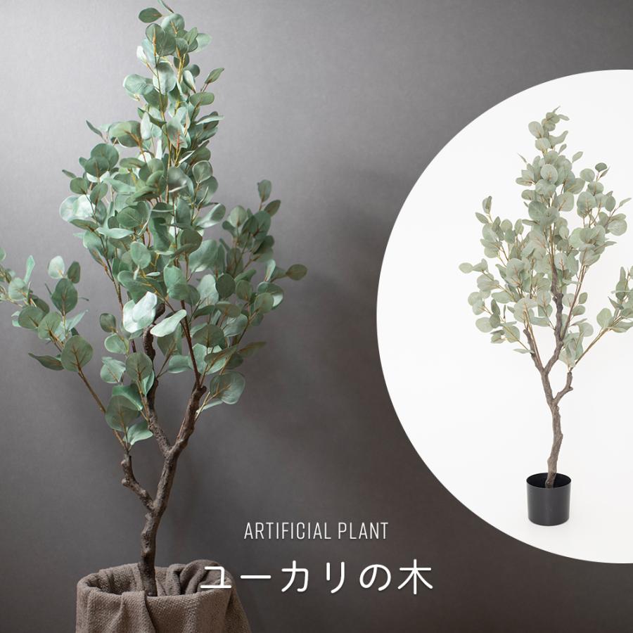フェイクグリーン 大型 木 鉢付き 鉢 リアル 人工観葉植物 造花 フェイクグリーン 大型 木 鉢付き 鉢 リアル 人工観葉植物 造花