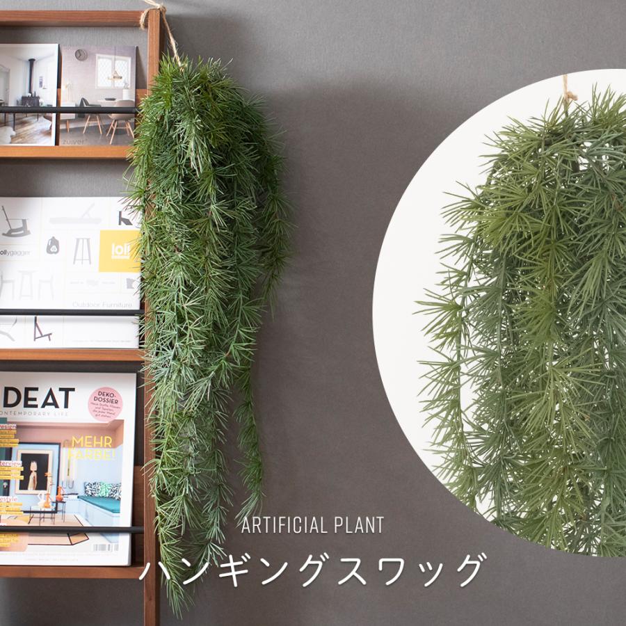 フェイクグリーン 壁掛け 吊り下げ リアル 人工観葉植物 人工植物 造花 ハンギング インテリア おしゃれ ハンギングスワッグ :FGRAX69457:DIY 壁床窓インテリア内装イゴコチ - 通販 - Yahoo!ショッピング フェイクグリーン 壁掛け 吊り下げ リアル 人工観葉植物 人工植物 造花 ハンギング インテリア おしゃれ ハンギングスワッグ :FGRAX69457:DIY 壁床窓インテリア内装イゴコチ - 通販 - Yahoo!ショッピング