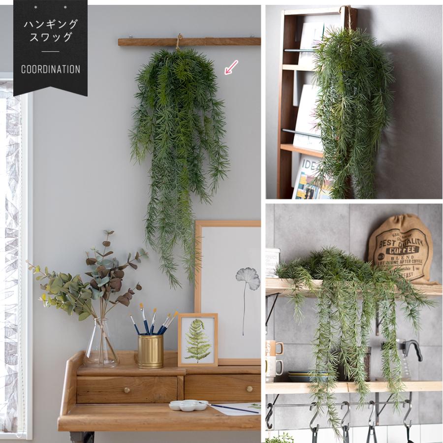 フェイクグリーン 壁掛け 吊り下げ リアル 人工観葉植物 人工植物 造花