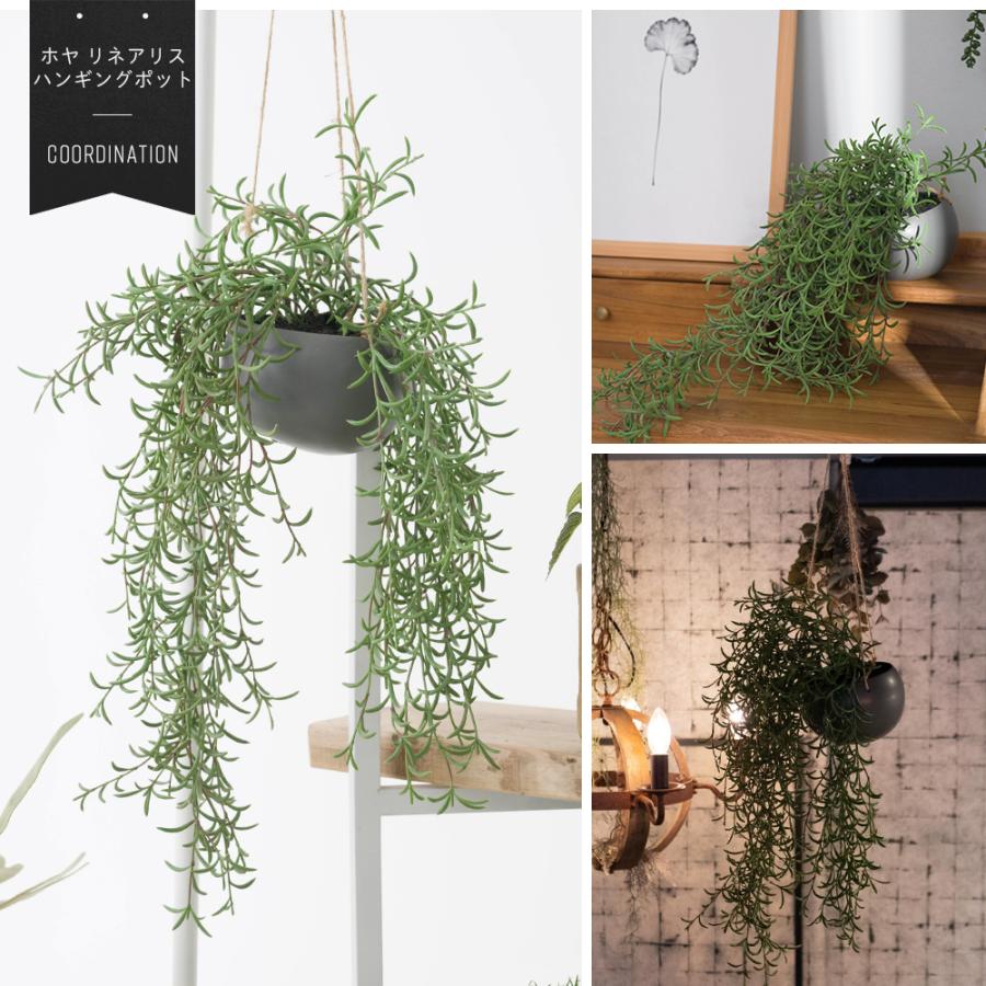 フェイクグリーン 壁掛け 吊り下げ リアル 人工観葉植物 人工植物 造花