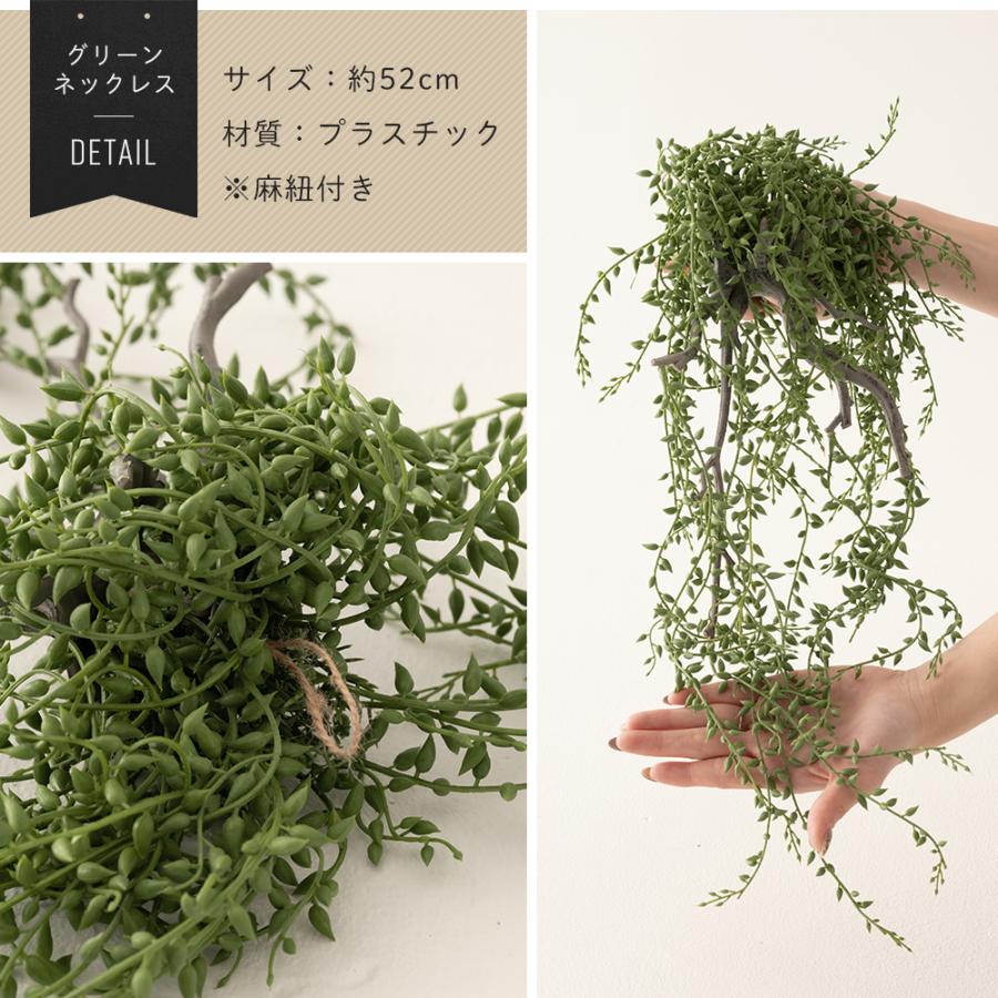 フェイクグリーン 壁掛け 吊り下げ リアル 人工観葉植物 人工植物 造花