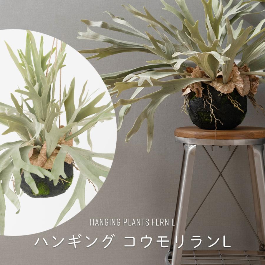光触媒　人工観葉植物　ウォールグリーン　フェイクグリーン　コウモリランと胡蝶蘭r コウモリラン フェイクグリーン 壁掛け 吊り下げ リアル 人工観葉植物