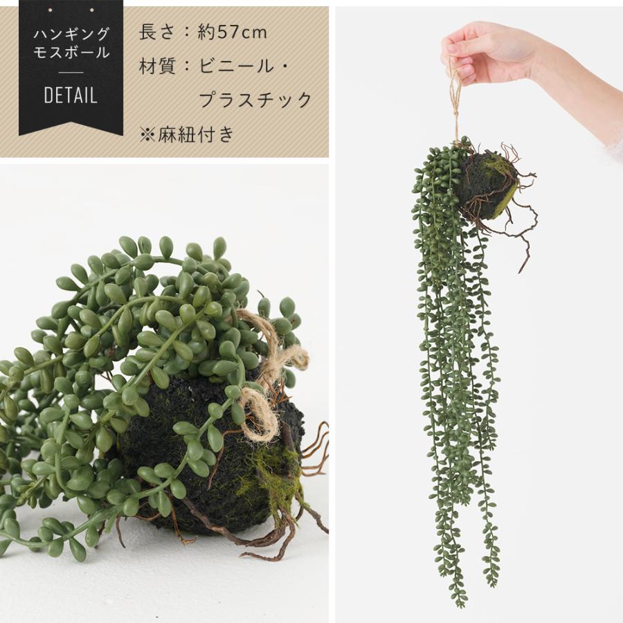 フェイクグリーン 壁掛け 吊り下げ リアル 人工観葉植物 造花