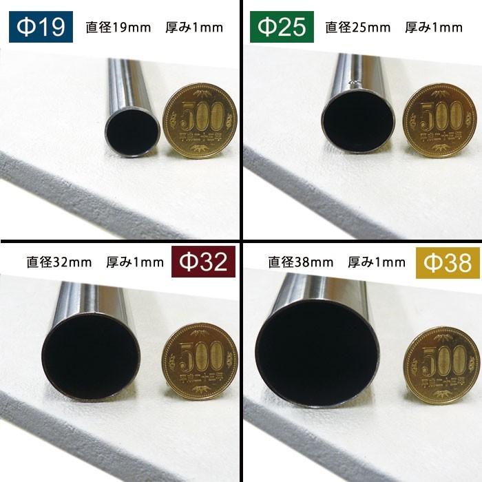 鉄パイプ 丸パイプ 鉄 diy ステンレス 巻パイプ 25mm 51cm〜100cm 1cm 