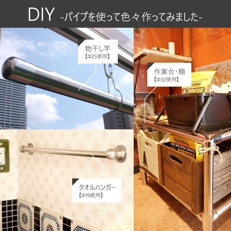 鉄パイプ 丸パイプ 鉄 diy オールステンレス パイプ 32mm 101cm〜150cm