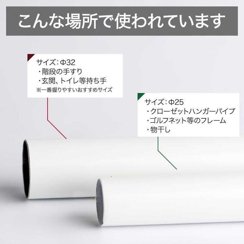 鉄パイプ 丸パイプ 鉄 diy ホワイトパイプ 32mm 20cm〜50cm 1cm単位