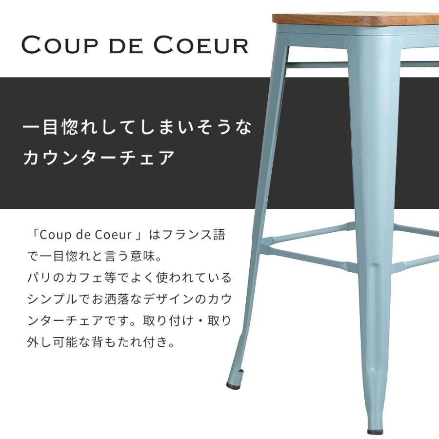 友安製作所 カウンターチェア 北欧 おしゃれ 背もたれ付き 友安製作所 カウンターチェア 北欧 おしゃれ 背もたれ付き