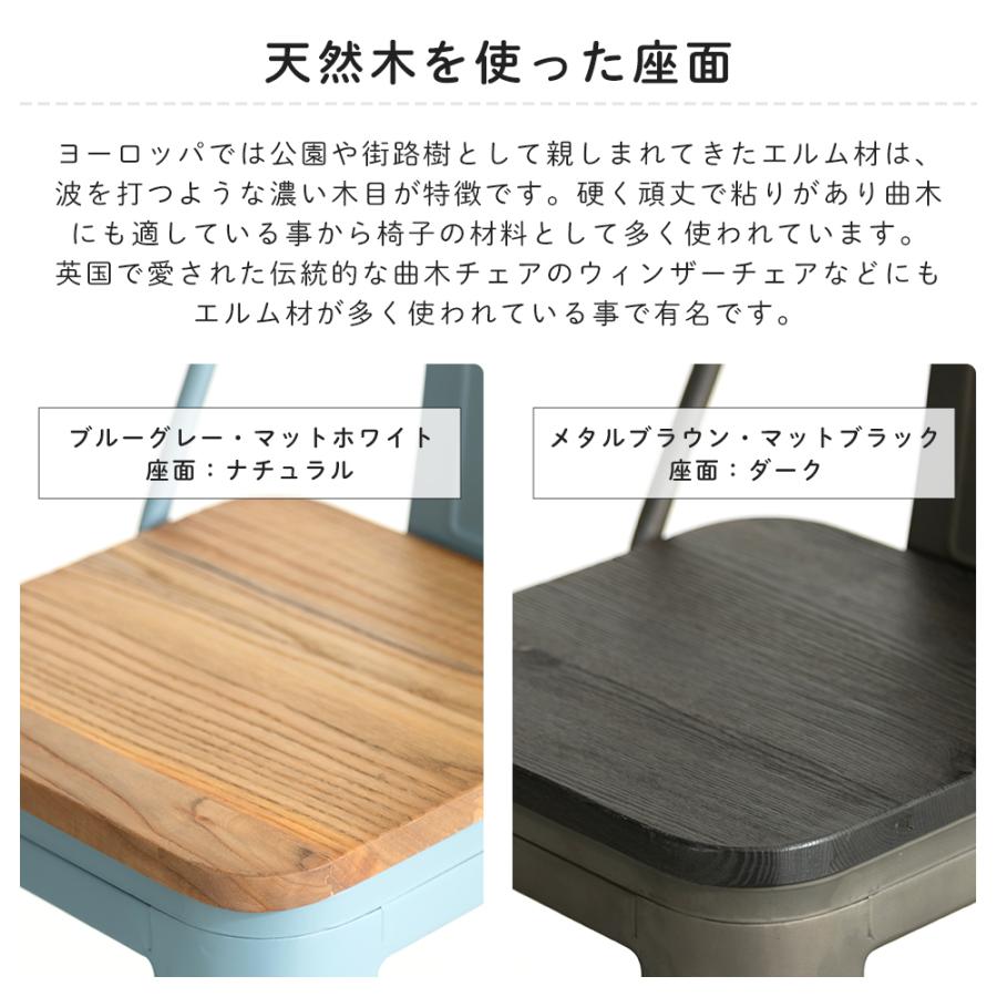 友安製作所 カウンターチェア 北欧 おしゃれ 背もたれ付き 友安製作所 カウンターチェア 北欧 おしゃれ 背もたれ付き