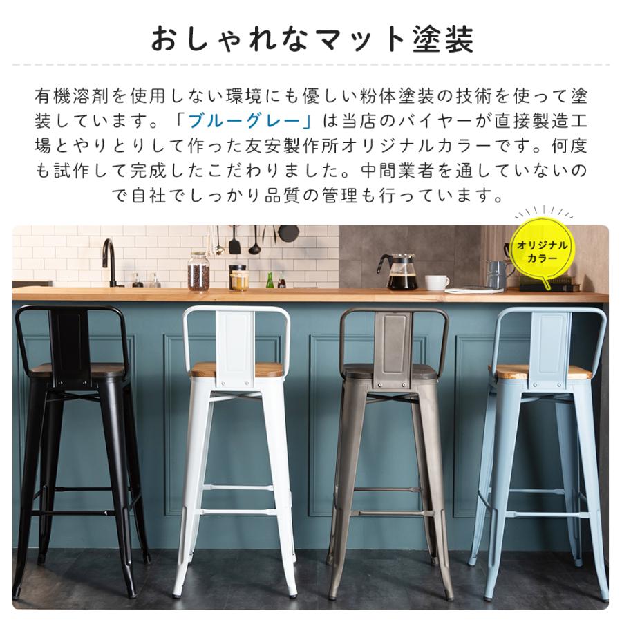 友安製作所 カウンターチェア 北欧 おしゃれ 背もたれ付き 友安製作所 カウンターチェア 北欧 おしゃれ 背もたれ付き