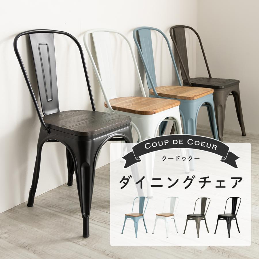 友安製作所 ダイニングチェア おしゃれ 北欧 完成品 カフェ風 友安製作所 ダイニングチェア おしゃれ 北欧 完成品 カフェ風