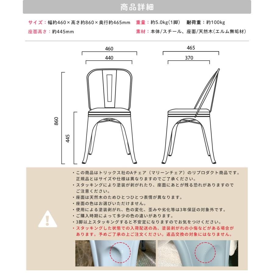 友安製作所 ダイニングチェア おしゃれ 北欧 完成品 カフェ風