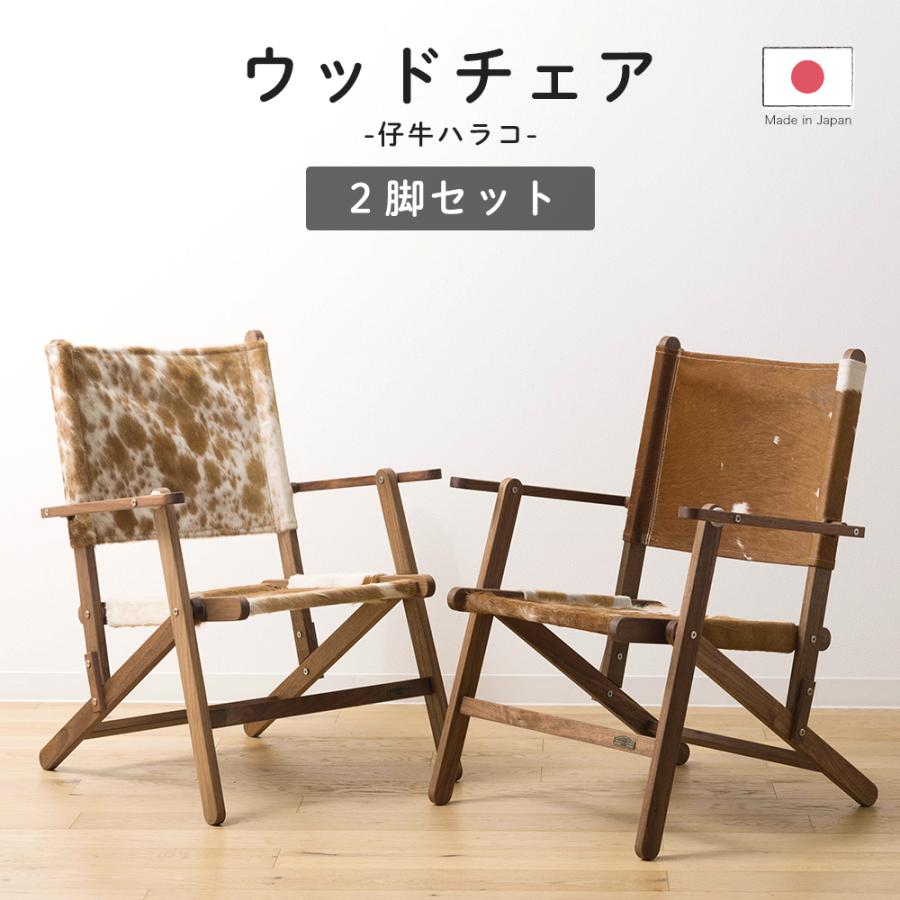 友安製作所 折りたたみチェア 木製 フォールディングチェア ロー 友安製作所 折りたたみチェア 木製 フォールディングチェア ロー