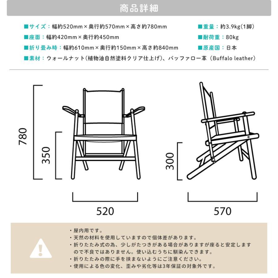 友安製作所 折りたたみ椅子 アウトドア 背もたれ おしゃれ 木製