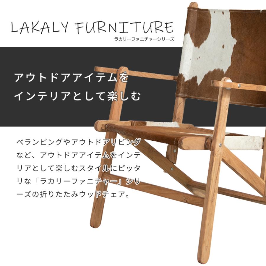 折りたたみチェア 木製 フォールディングチェア ロータイプ 椅子 アウトドア キャンプ おしゃれ グランピング ウッドチェア 仔牛ハラコ Fntbndmv022 壁紙 Diyインテリア通販 イゴコチ 通販 Yahoo ショッピング