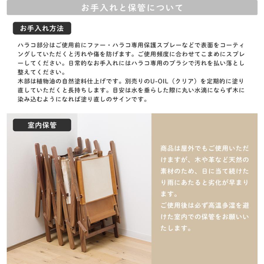 友安製作所 折りたたみ椅子 アウトドア 背もたれ おしゃれ 木製