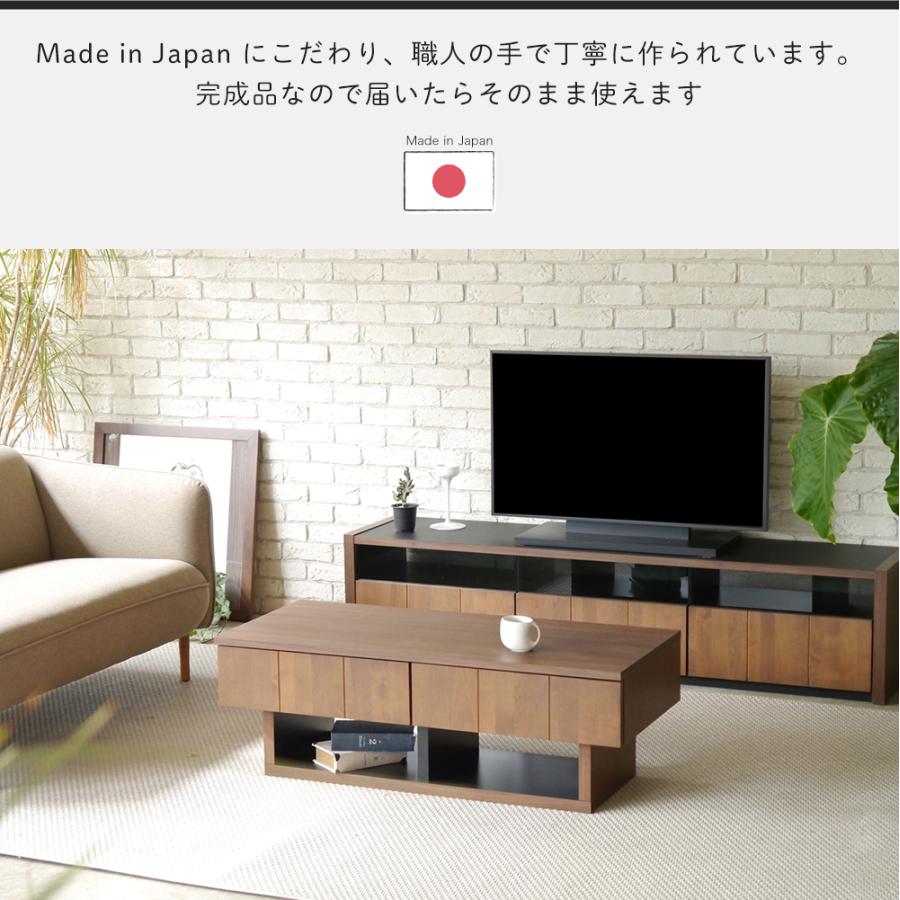 GART（ガルト） テレビ台 ローボード 収納 おしゃれ ダークブラウン