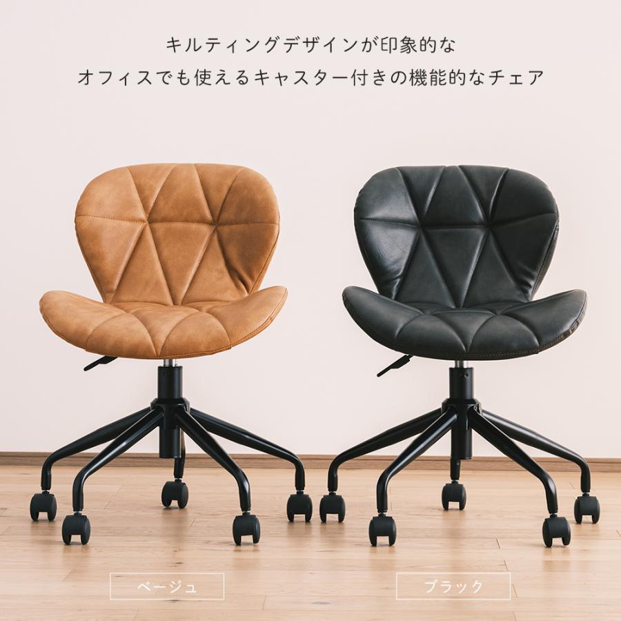 GART（ガルト） デスクチェア おしゃれ オフィスチェア 椅子