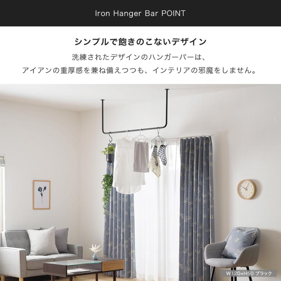 友安製作所 アイアンバー 物干し ハンガーバー ホワイト 白 diy 吊り
