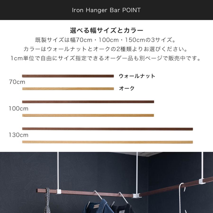 友安製作所 アイアンバー 物干し ハンガーバー ホワイト 白 diy 吊り