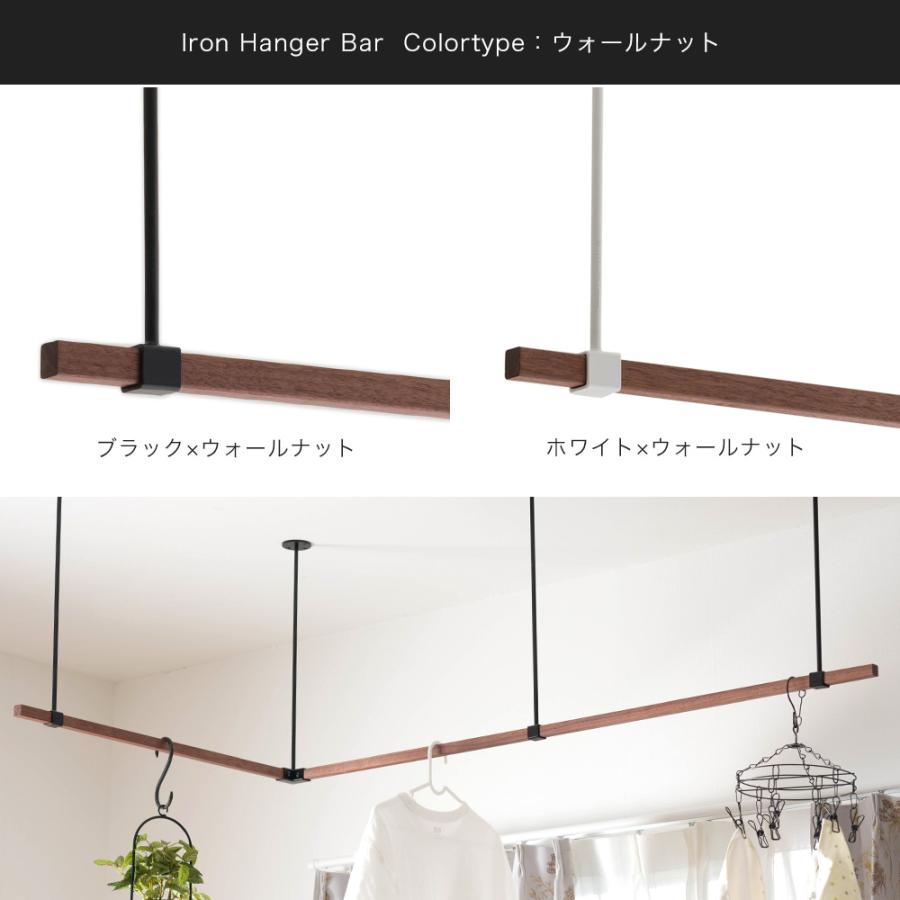 友安製作所 アイアンバー 物干し ハンガーバー ホワイト 白 diy 吊り