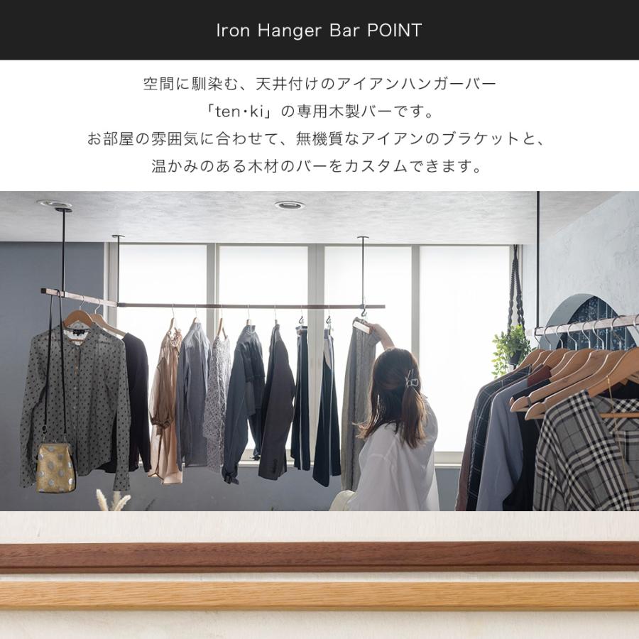 友安製作所 アイアンバー 物干し ハンガーバー ホワイト 白 diy 吊り