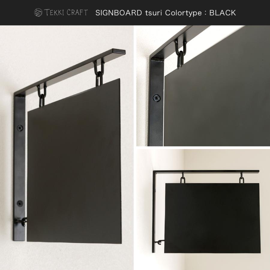 最大63 Offクーポン 看板 吊り下げ サインボード 壁付け 壁掛け 突き出し看板 ブラケット おしゃれ アイアン 鉄 カフェ 黒 ブラック 白 ホワイト Tsuri Jq Aynaelda Com