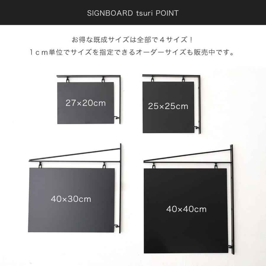 友安製作所 看板 吊り下げ サインボード 壁付け 壁掛け 突き出し看板