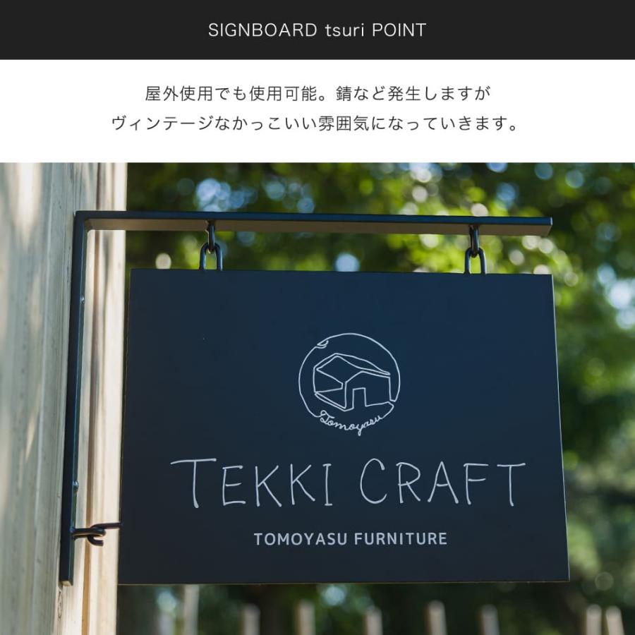 友安製作所 看板 吊り下げ サインボード 壁付け 壁掛け 突き出し看板