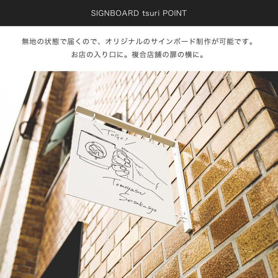 友安製作所 看板 吊り下げ サインボード 壁付け 壁掛け 突き出し看板