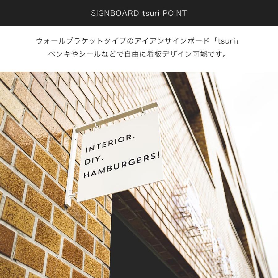 友安製作所 看板 吊り下げ サインボード 壁付け 壁掛け 突き出し看板