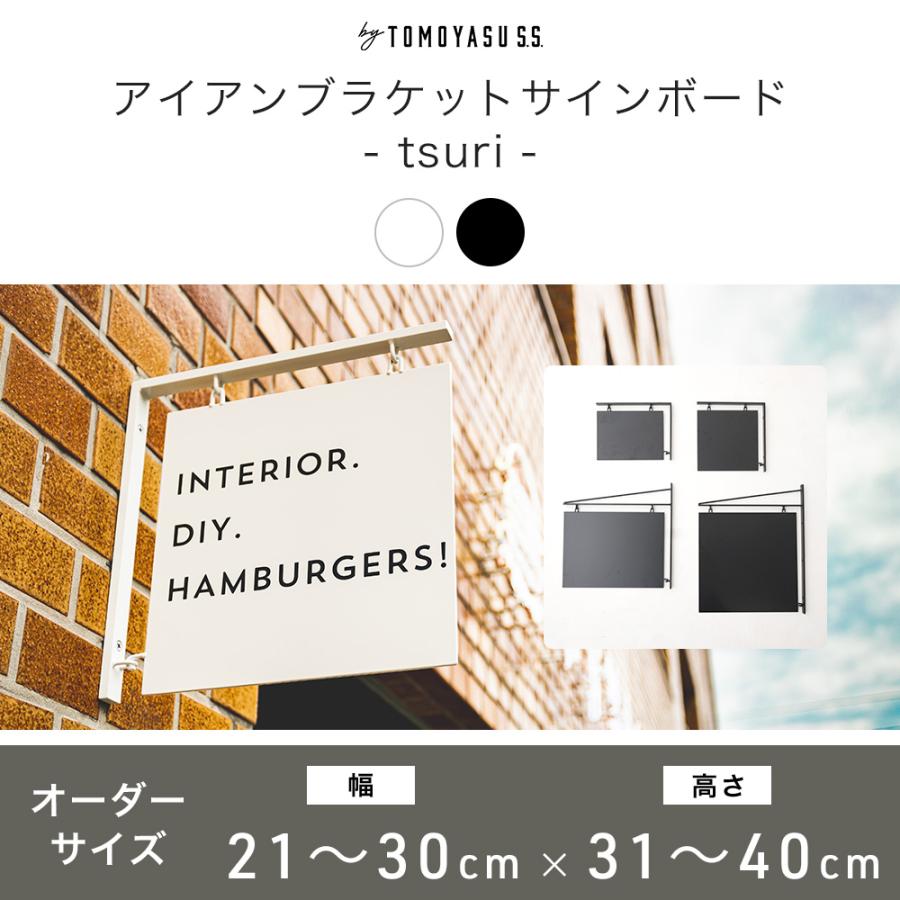 友安製作所 看板 吊り下げ サインボード 壁付け 壁掛け 突き出し看板