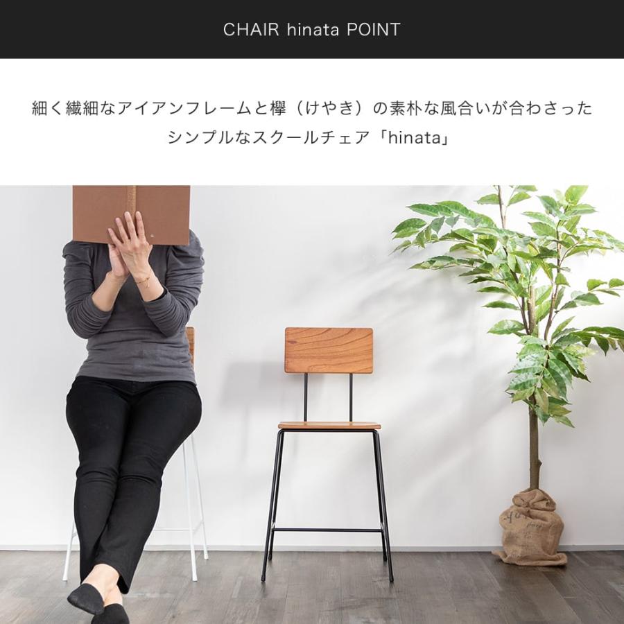 友安製作所 ダイニングチェア 椅子 おしゃれ 北欧 座りやすい カフェ