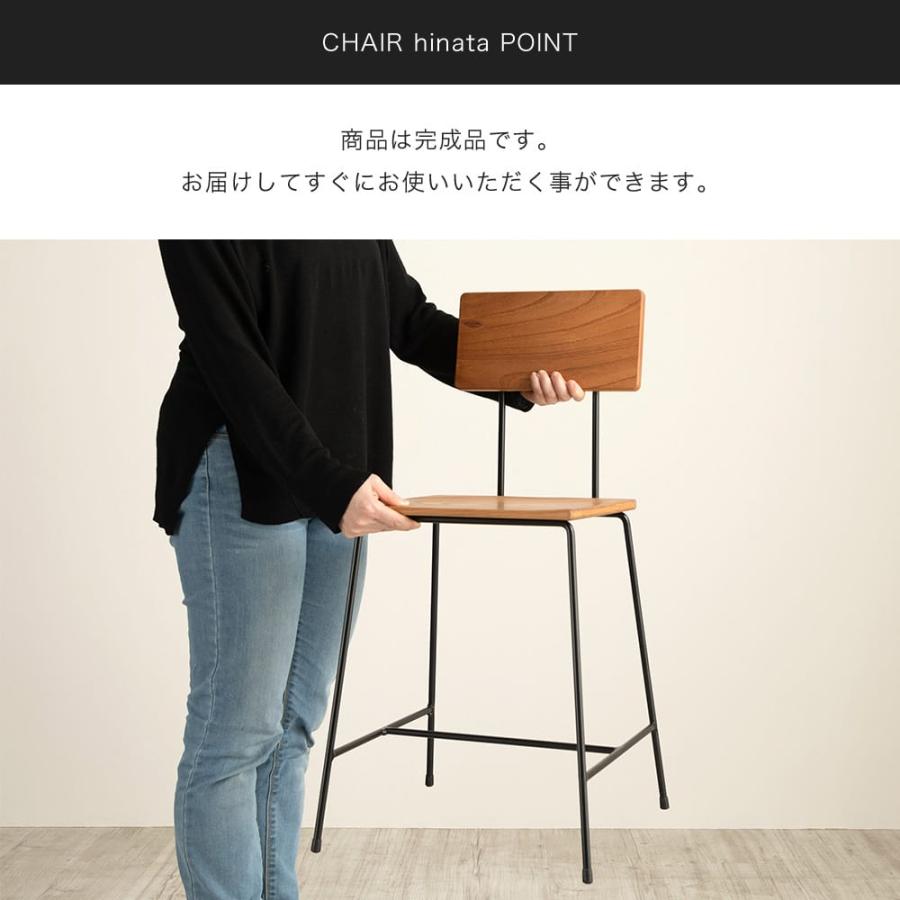 友安製作所 ダイニングチェア 椅子 おしゃれ 北欧 座りやすい カフェ