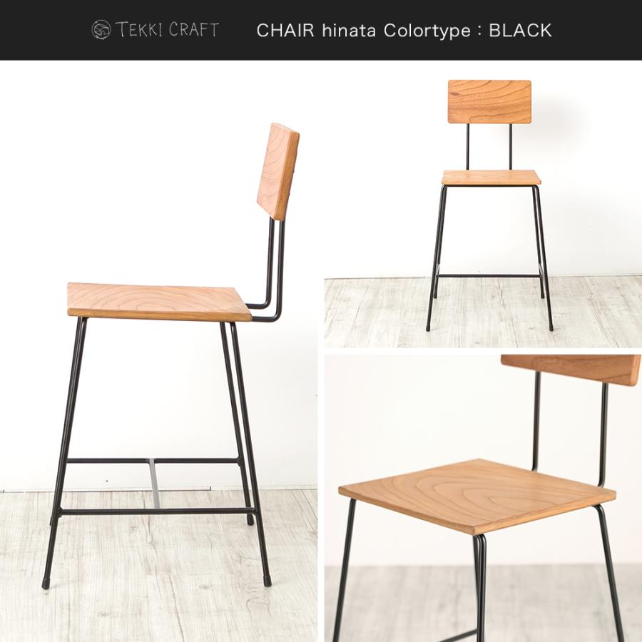 友安製作所 ダイニングチェア 椅子 おしゃれ 北欧 座りやすい カフェ