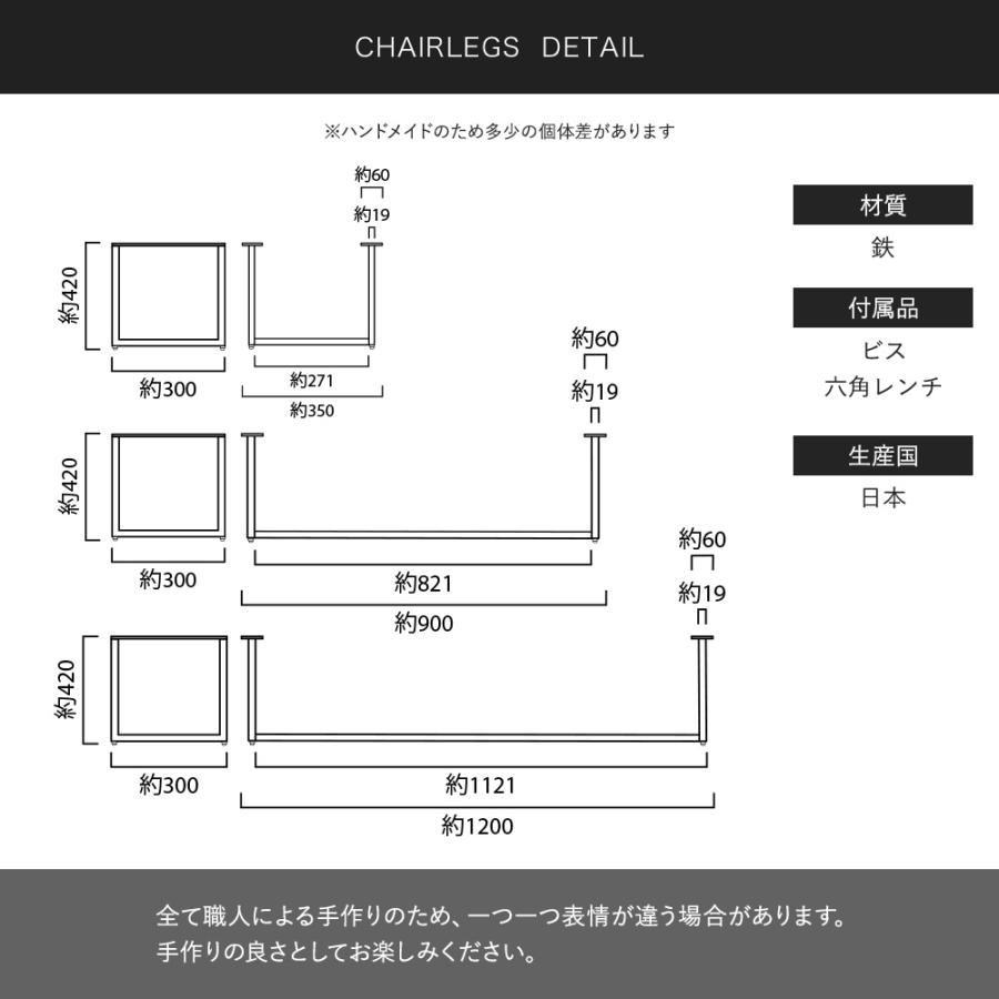 友安製作所 椅子 脚 アイアン脚 diy 鉄脚 パーツ ロの字型 椅子の脚
