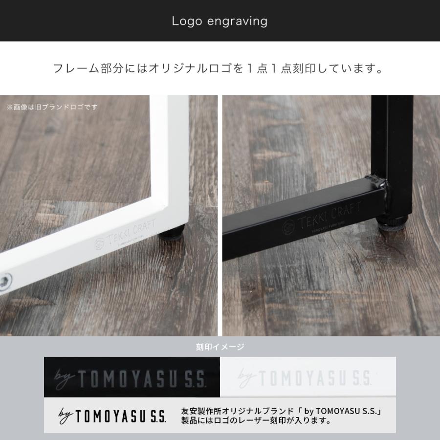 友安製作所 椅子 脚 アイアン脚 diy 鉄脚 パーツ ロの字型 椅子の脚