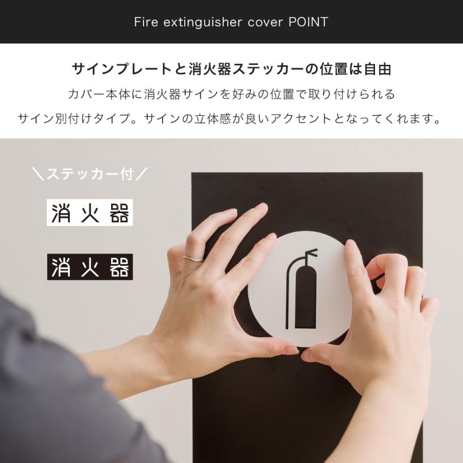 消火器スタンド 消火器カバー おしゃれ アイアン 真鍮 目隠し by