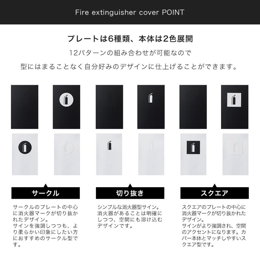 消火器スタンド 消火器カバー おしゃれ アイアン 真鍮 目隠し by