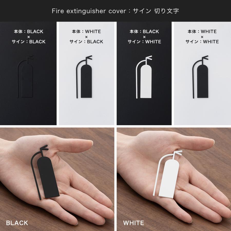 消火器スタンド 消火器カバー おしゃれ アイアン 真鍮 目隠し by
