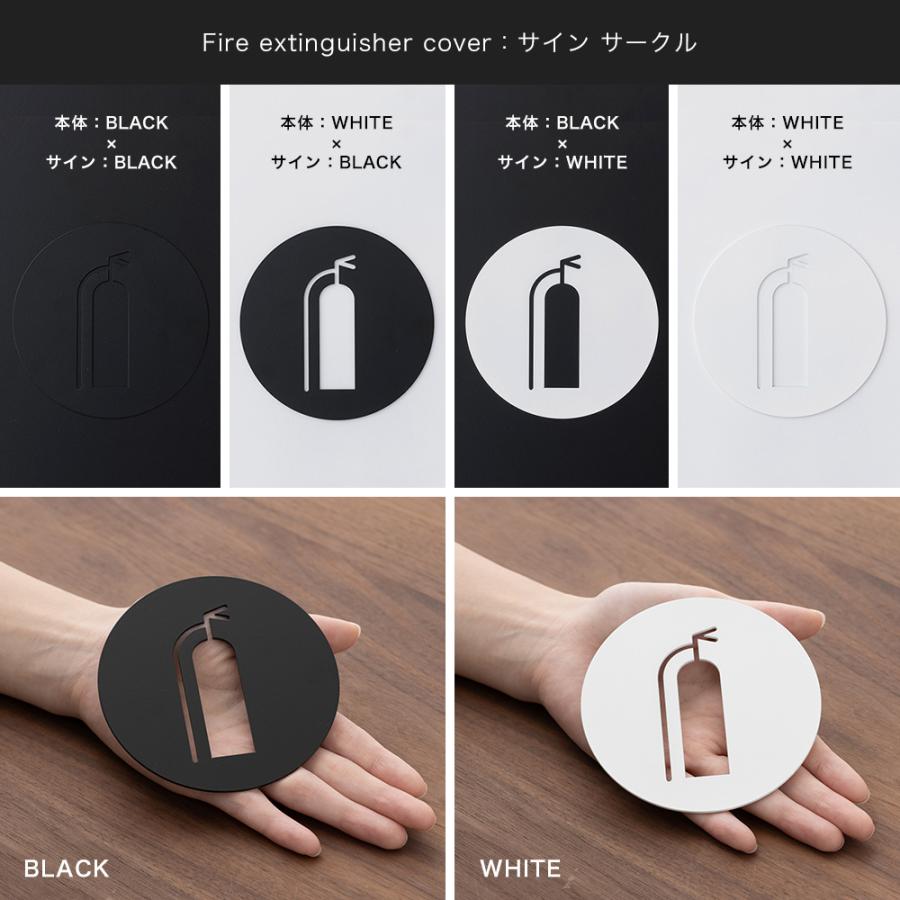消火器スタンド 消火器カバー おしゃれ アイアン 真鍮 目隠し by