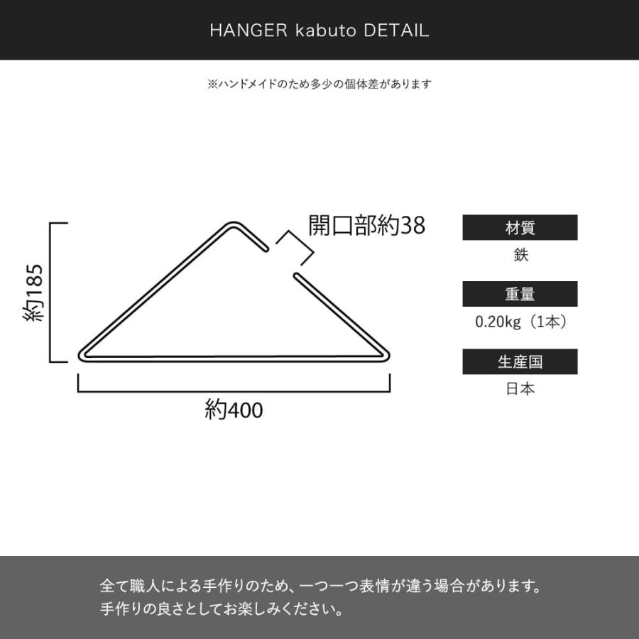 ハンガー アイアン おしゃれ 黒 ブラック 白 ホワイト 金属製 日本製